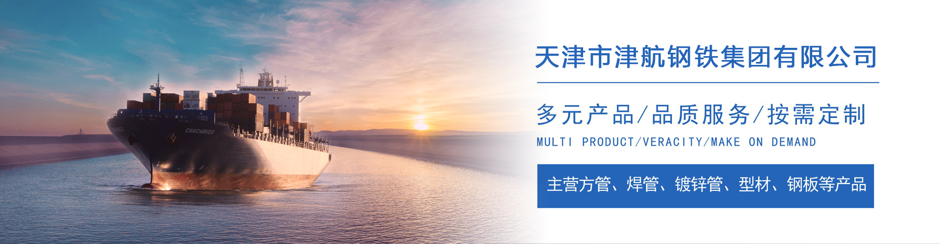 双鸭山关于我们